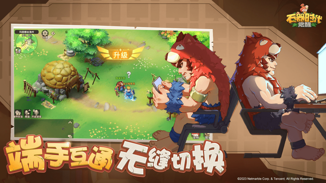 石器时代觉醒好玩吗 石器时代觉醒介绍