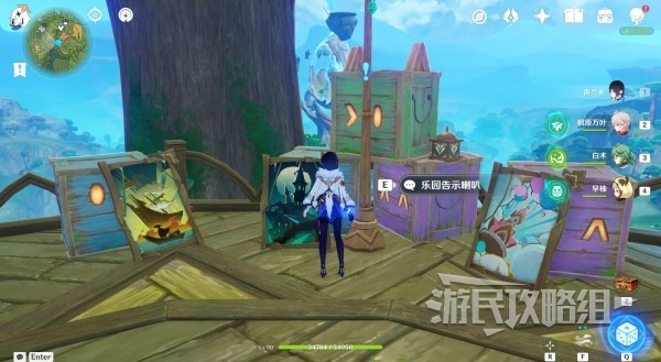 《原神》3.8黛依阿的三日遐想任务攻略及触发方法 黛依阿的三日遐想怎么解锁