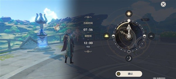 《原神》智中之宝任务完成方法