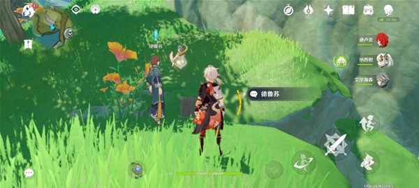 《原神》智中之宝任务完成方法