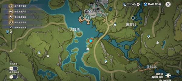 《原神》智中之宝任务完成方法