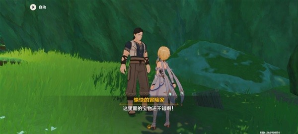 《原神》智中之宝任务完成方法