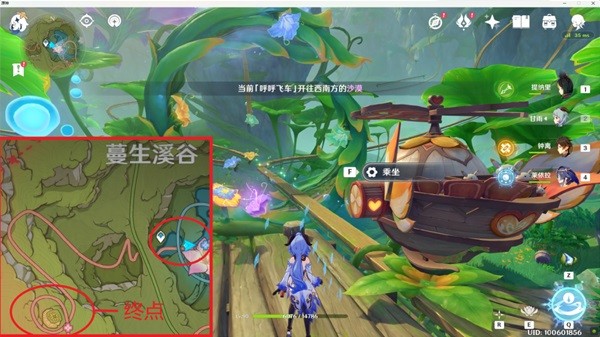 《原神》琉形蜃境华丽宝箱收集指南