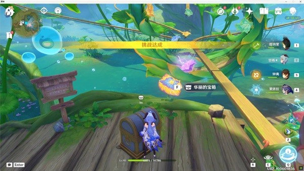 《原神》琉形蜃境华丽宝箱收集指南