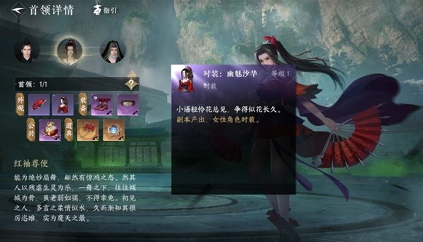 《逆水寒手游》开服第11天日常行程一览