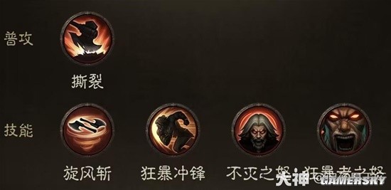 《暗黑破坏神：不朽》野蛮人六套BD流派搭配分享