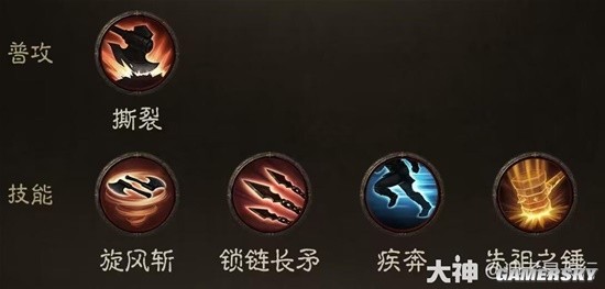 《暗黑破坏神：不朽》野蛮人六套BD流派搭配分享