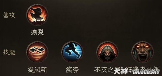 《暗黑破坏神：不朽》野蛮人六套BD流派搭配分享
