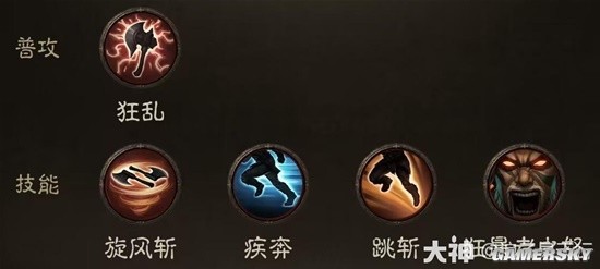 《暗黑破坏神：不朽》野蛮人六套BD流派搭配分享