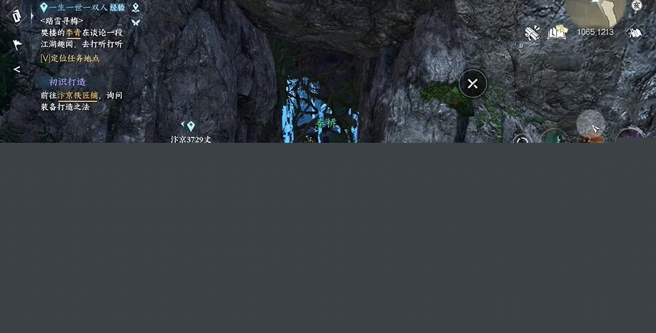 逆水寒手游换生决怎么获得