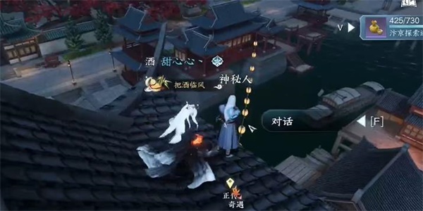 逆水寒手游镜天照影技能怎么得到 镜天照影技能获取攻略