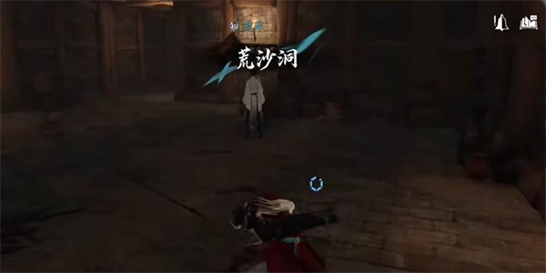 逆水寒手游夺魄密卷怎么获得 夺魄密卷获得方法