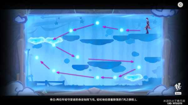 《原神》天空高城救守记任务怎么做？天空高城救守记任务攻略