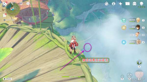 《原神》天空高城救守记任务怎么做？天空高城救守记任务攻略