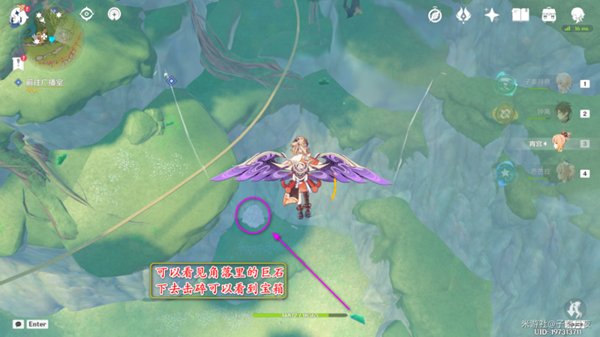 《原神》天空高城救守记任务怎么做？天空高城救守记任务攻略