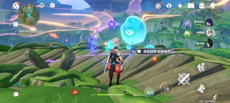 《原神》寻找水形幻灵任务怎么做？寻找水形幻灵任务攻略
