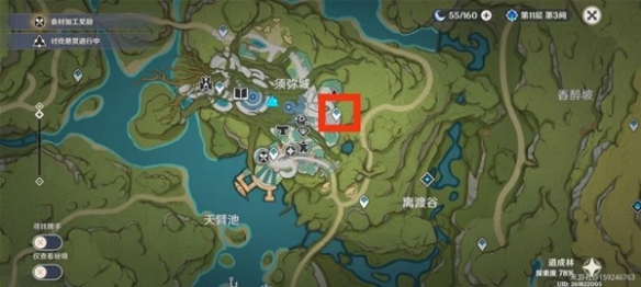《原神》智中之宝任务完成方法分享     任务怎么完成？