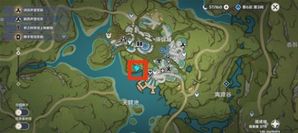 《原神》智中之宝任务完成方法分享     任务怎么完成？