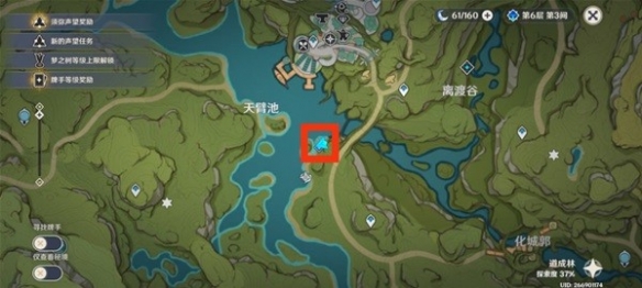 《原神》智中之宝任务完成方法分享     任务怎么完成？