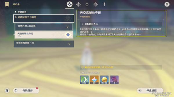 《蜘蛛侠2》宣传开始发力 超帅涂装电车亮相圣地亚哥