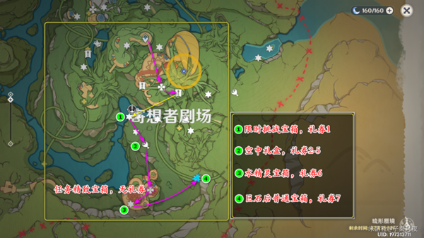 《蜘蛛侠2》宣传开始发力 超帅涂装电车亮相圣地亚哥