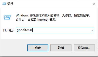 win10不锁屏界面教程 怎么让win10不锁屏界面