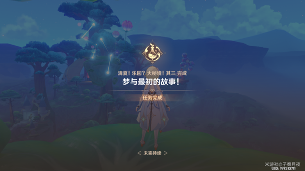 《原神》利用先成图修复核心轮縠怎么完成？利用先成图修复核心轮縠攻略