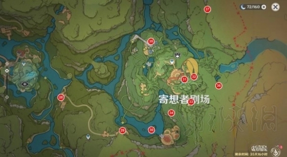 《原神》3.8琉形蜃境第三天礼券位置一览     礼券位置在哪？
