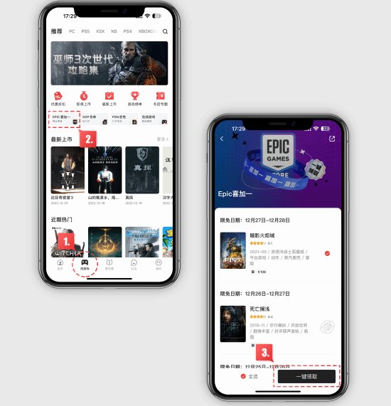 Epic喜＋1：休闲《火车山谷2》 下周《上古卷轴OL》