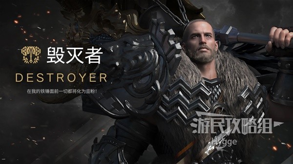 《命运方舟》全职业介绍与新手职业推荐 新手选什么职业好
