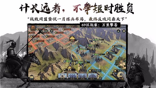主角是赵云的三国游戏推荐 三国英雄传奇