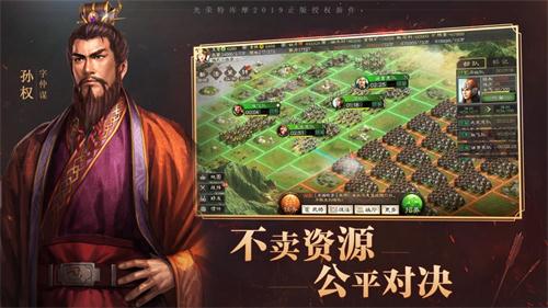 主角是赵云的三国游戏推荐 三国英雄传奇