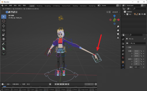 Blender怎么移动手臂?Blender移动手臂教程