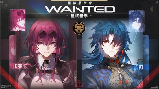 真星穹列车！《崩坏星穹铁道》高铁联动正式开启