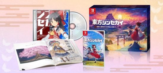 幻想乡大冒险！弹幕动作RPG《东方 New World》NS版今日正式发售！