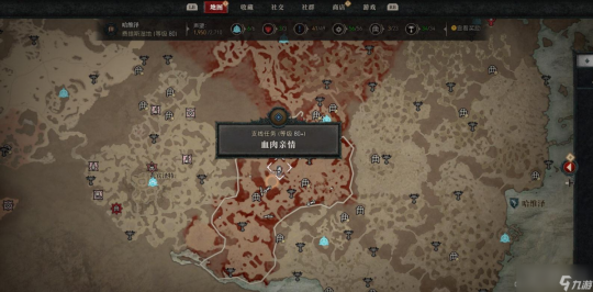暗黑破坏神4血肉亲情支线任务完成方法 血肉亲情支线任务怎么做
