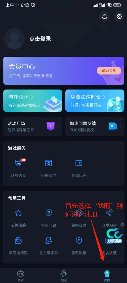 暗黑破坏神4血肉亲情支线任务完成方法 血肉亲情支线任务怎么做