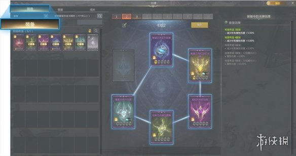 《命运方舟》卡牌有什么用？卡牌攻略玩法详解