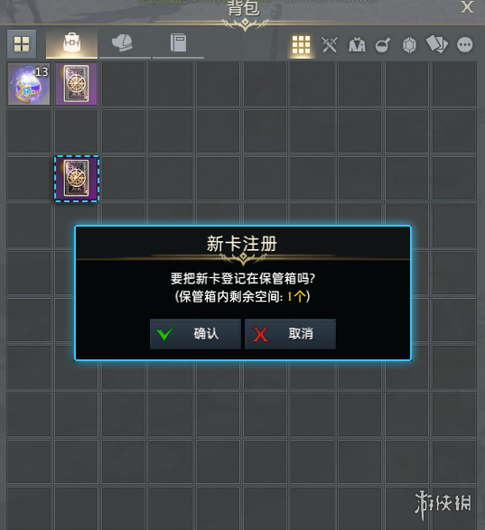 《命运方舟》卡牌有什么用？卡牌攻略玩法详解