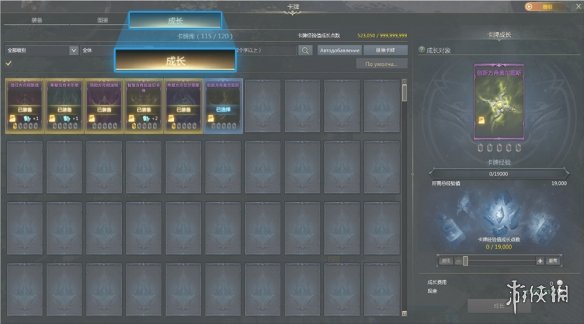 《命运方舟》卡牌有什么用？卡牌攻略玩法详解