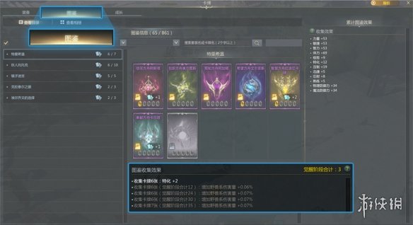 《命运方舟》卡牌有什么用？卡牌攻略玩法详解