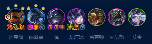 《云顶之弈手游》分裂阿克尚怎么玩 分裂阿克尚阵容攻略