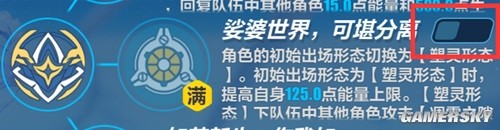 崩坏3死生之律者输出手法指南 死生之律者怎么输出