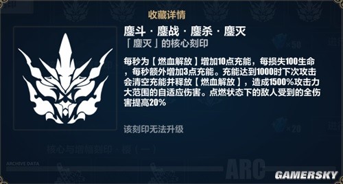 崩坏3死生之律者乐土输出攻略 死生之律者乐土怎么打
