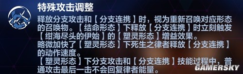 崩坏3死生之律者乐土输出攻略 死生之律者乐土怎么打