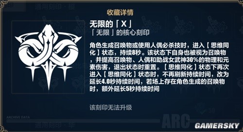崩坏3死生之律者乐土输出攻略 死生之律者乐土怎么打