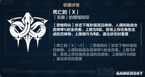 崩坏3死生之律者乐土输出攻略 死生之律者乐土怎么打