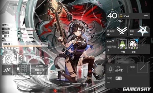 《明日方舟》先锋干员夜半测评 夜半强吗