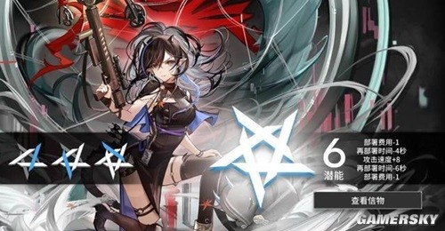 《明日方舟》先锋干员夜半测评 夜半强吗