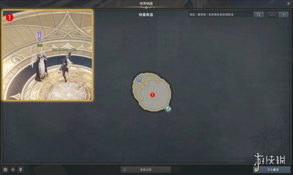 《命运方舟》墨灵觉醒任务攻略